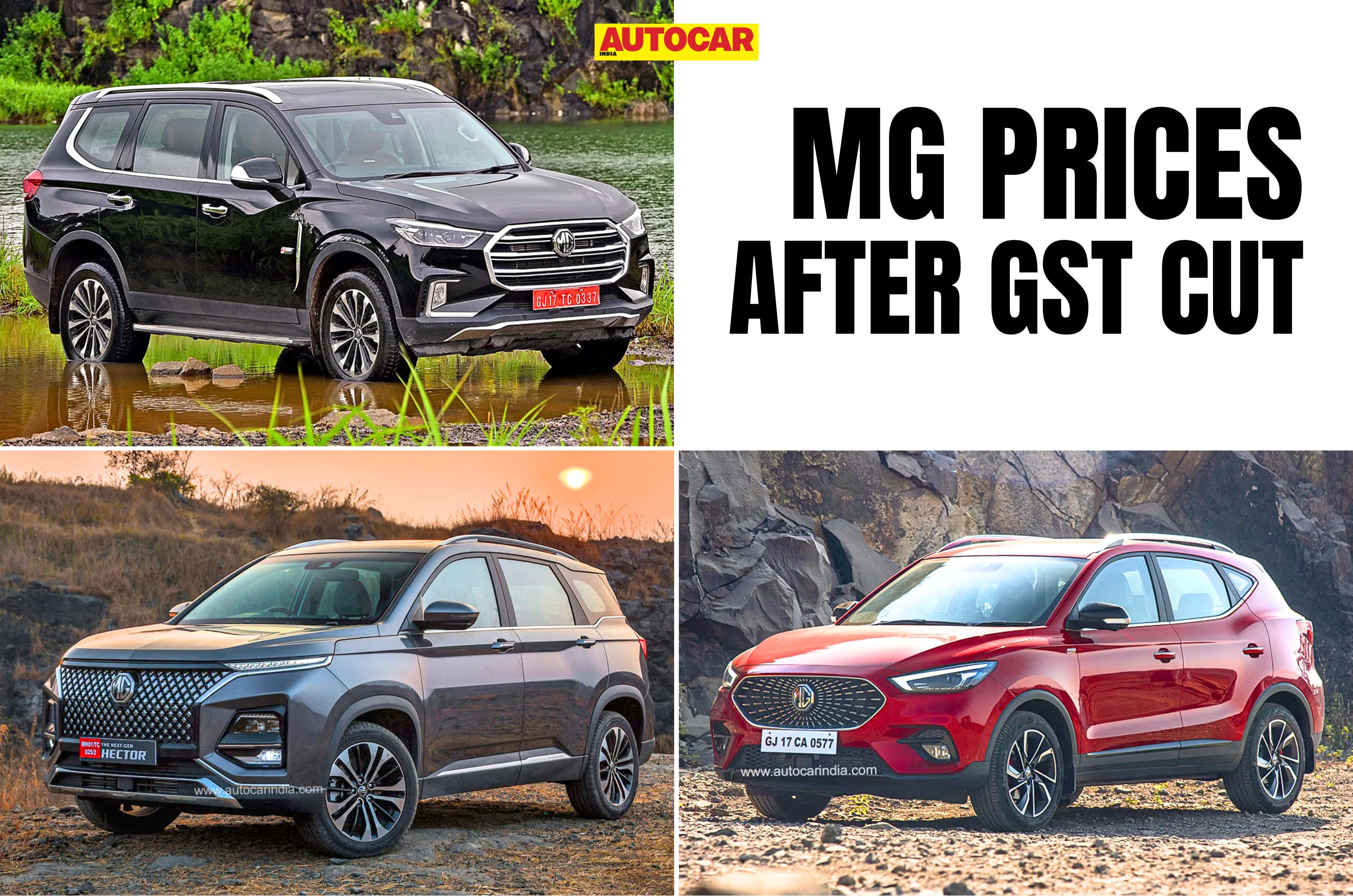 MG prices after GST cut 